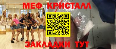 трава Анжеро-Судженск