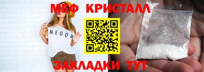 скорость Анапа