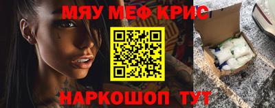 трава Анжеро-Судженск