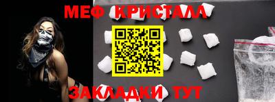 трава Анжеро-Судженск