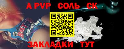 скорость Анапа