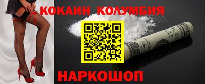 трава Анжеро-Судженск