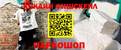скорость Анапа