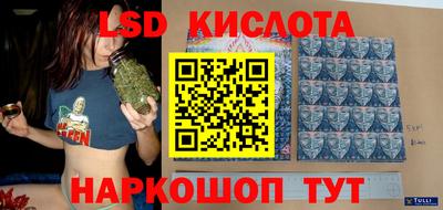 трава Анжеро-Судженск