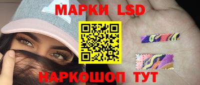 трава Анжеро-Судженск