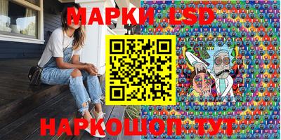скорость Анапа