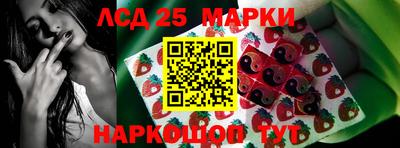 трава Анжеро-Судженск