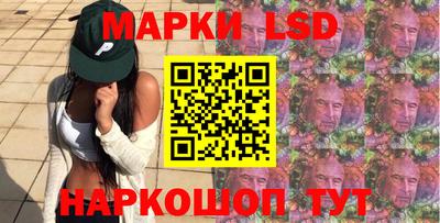 альфа пвп VHQ Ангарск