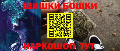 скорость Анапа