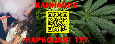 скорость Анапа