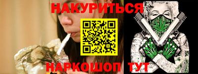 трава Анжеро-Судженск