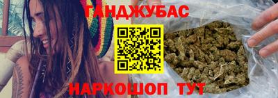 альфа пвп VHQ Ангарск