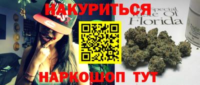 трава Анжеро-Судженск