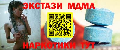 скорость Анапа
