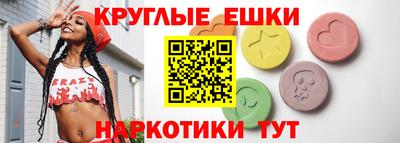 трава Анжеро-Судженск