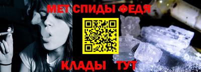 альфа пвп VHQ Ангарск