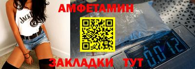 трава Анжеро-Судженск
