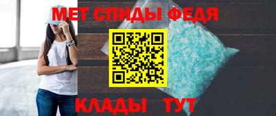 альфа пвп VHQ Ангарск