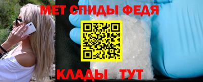 трава Анжеро-Судженск