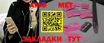 трава Анжеро-Судженск