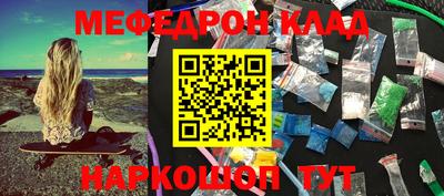 скорость Анапа