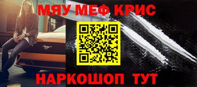 альфа пвп VHQ Ангарск