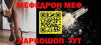 трава Анжеро-Судженск