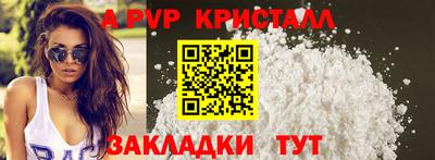 прущие крисы Ачхой-Мартан