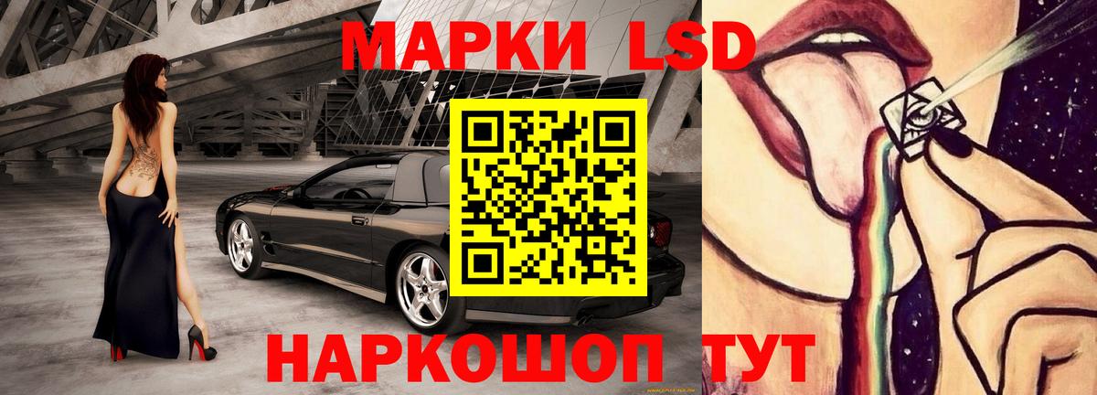 Борисоглебск  LSD-25 экстази ecstasy  Вход с VPN  ЛСД экстази ecstasy 