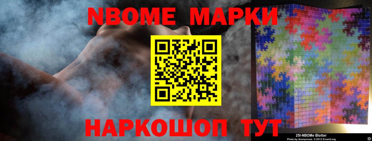 ЛСД экстази кислота Борисоглебск