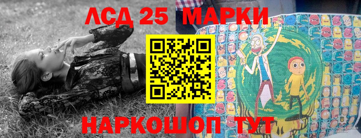 Марки N-bome 1500мкг Борисоглебск