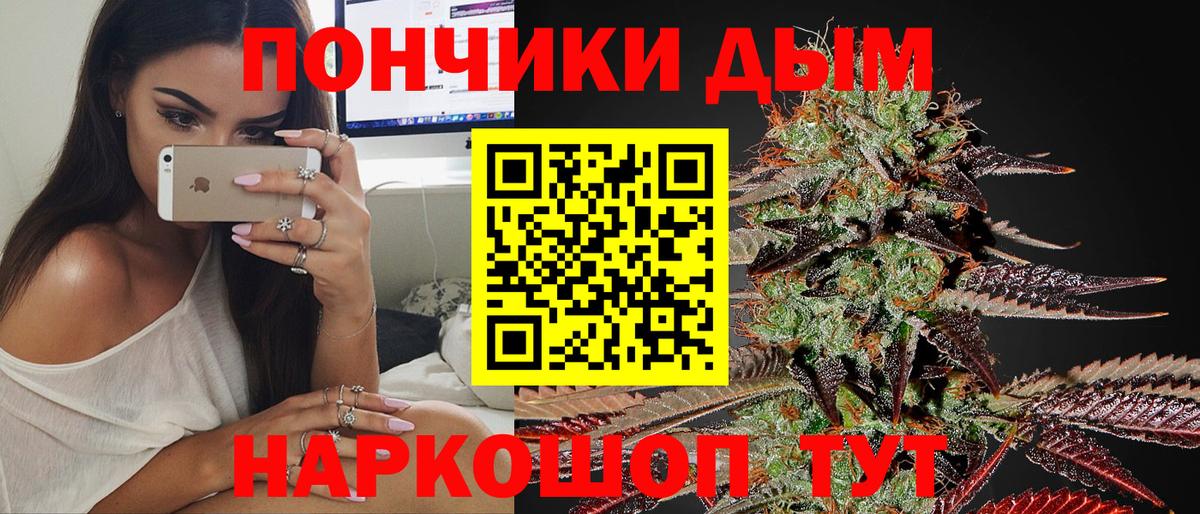 Конопля LSD WEED  Канабис Bruce Banner  Борисоглебск  Каннабис MAZAR  Вход с VPN 